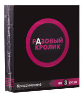 Презервативы Разовый Кролик классические, 3 шт