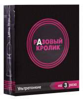 Презервативы Разовый Кролик ультратонкие, 3 шт